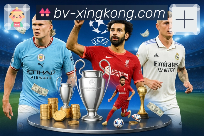 <strong>xingkong</strong>赛程提醒功能截图